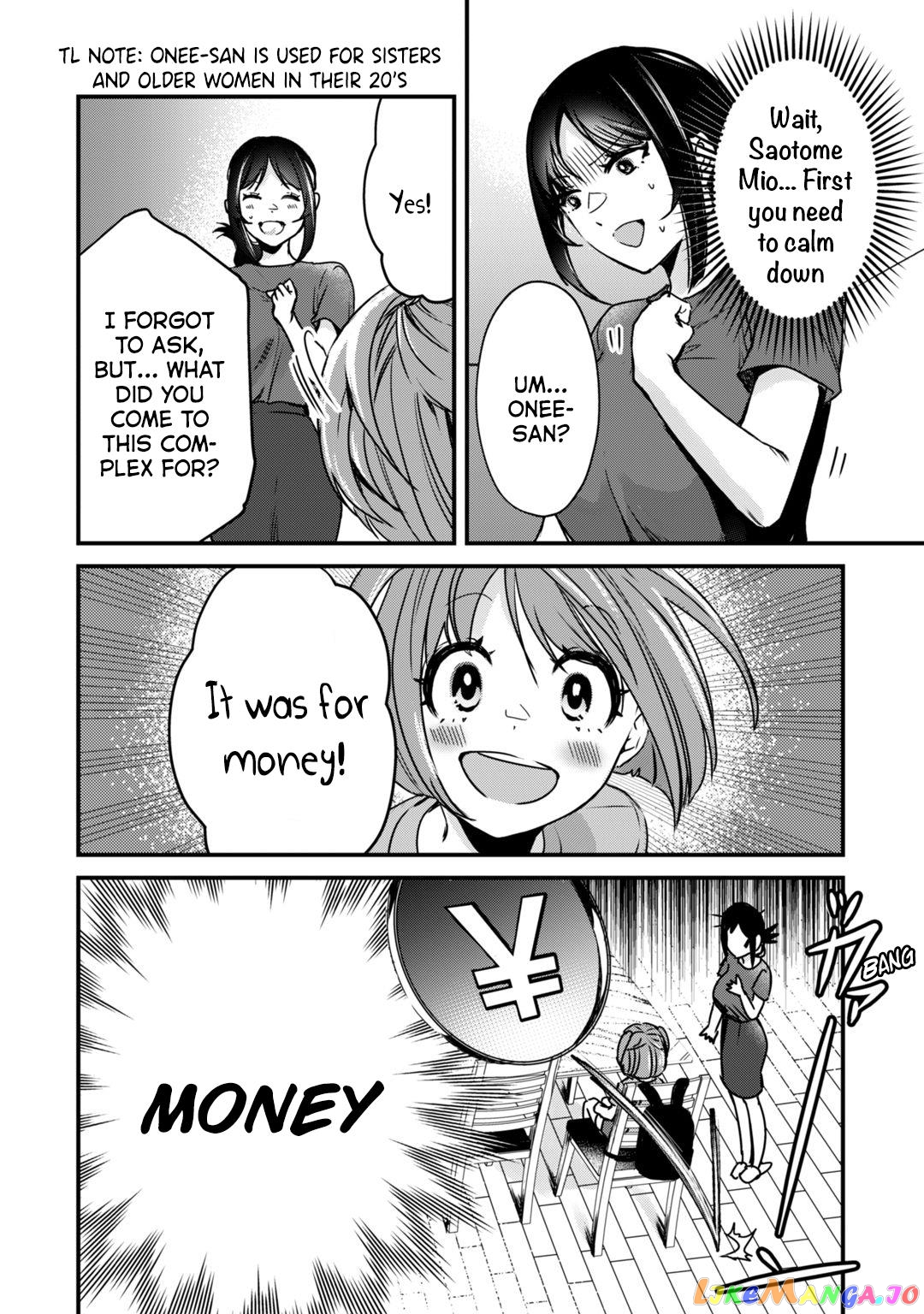 It's Fun Having a 300,000 yen a Month Job Welcoming Home an Onee-san Who Doesn't Find Meaning in a Job That Pays Her 500,000 yen a Month chapter 16 - page 11