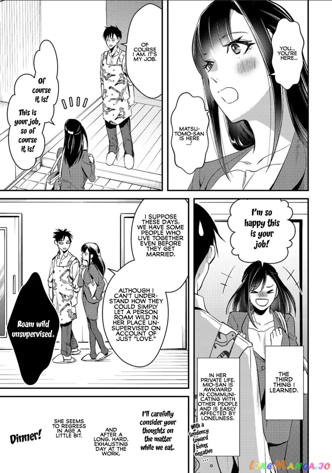 It's Fun Having a 300,000 yen a Month Job Welcoming Home an Onee-san Who Doesn't Find Meaning in a Job That Pays Her 500,000 yen a Month chapter 2 - page 7