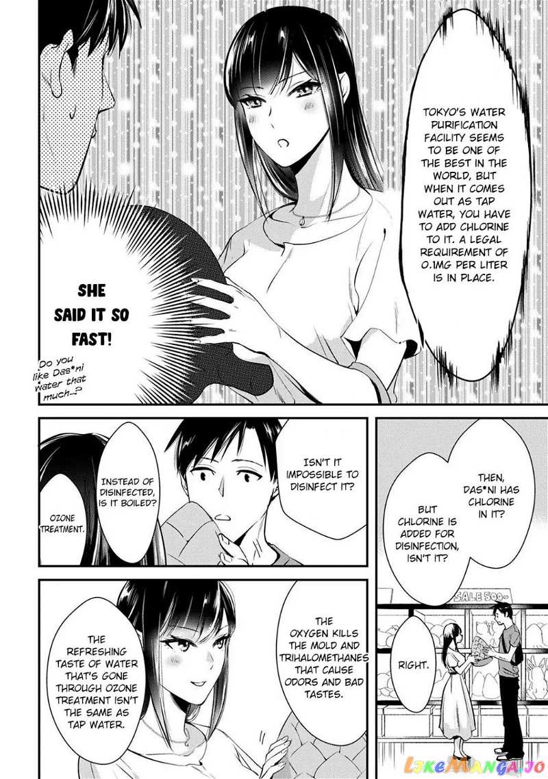 It's Fun Having a 300,000 yen a Month Job Welcoming Home an Onee-san Who Doesn't Find Meaning in a Job That Pays Her 500,000 yen a Month chapter 3 - page 6