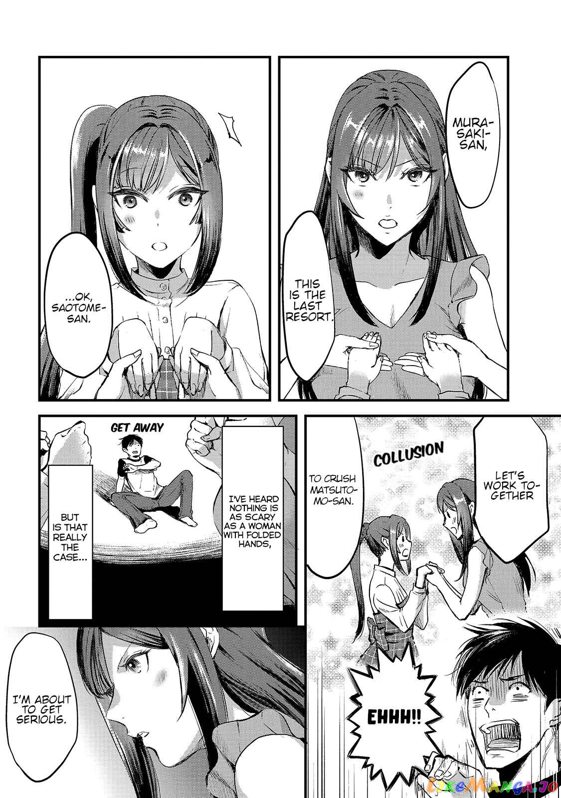 It's Fun Having a 300,000 yen a Month Job Welcoming Home an Onee-san Who Doesn't Find Meaning in a Job That Pays Her 500,000 yen a Month chapter 7 - page 4