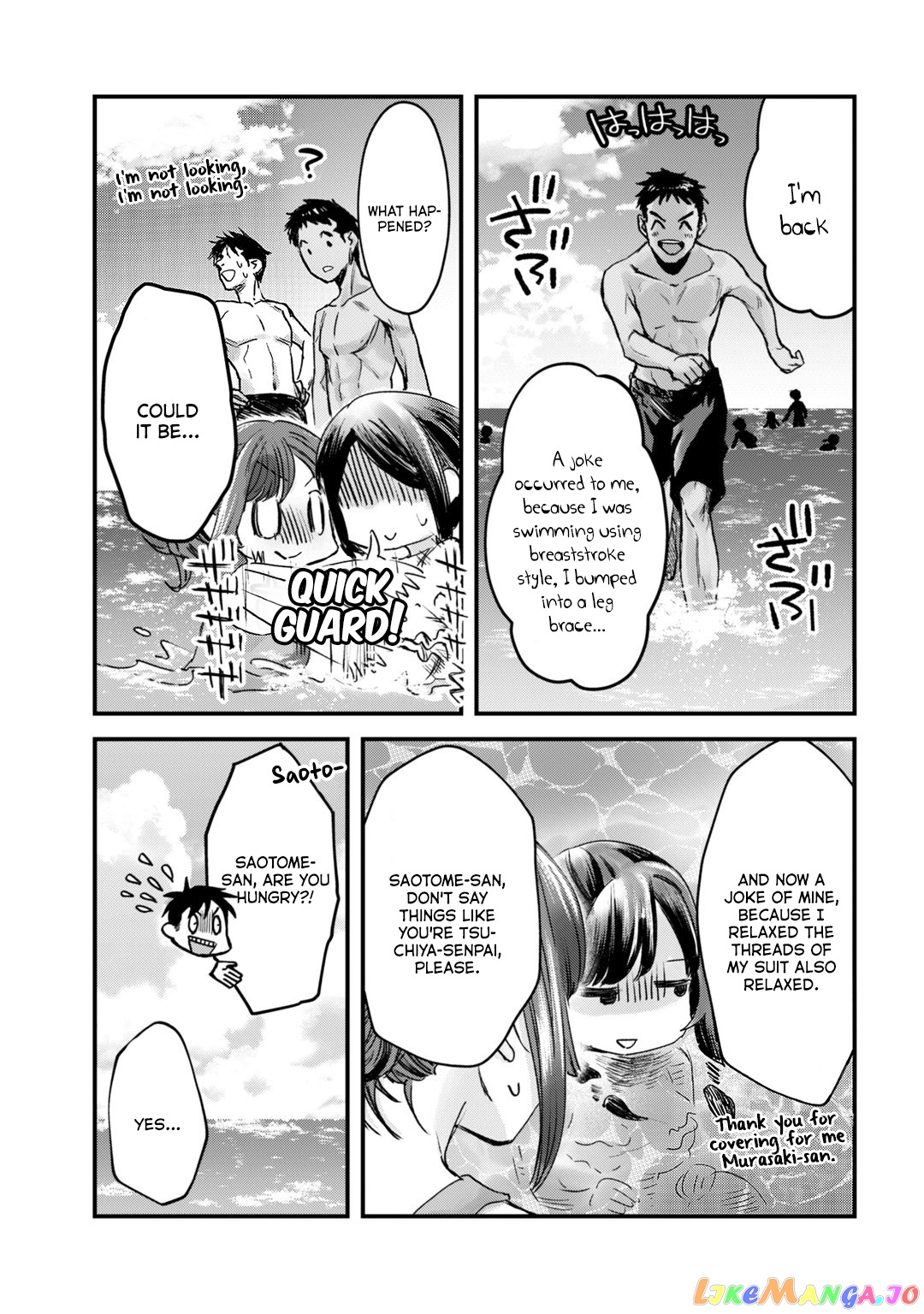 It's Fun Having a 300,000 yen a Month Job Welcoming Home an Onee-san Who Doesn't Find Meaning in a Job That Pays Her 500,000 yen a Month chapter 13 - page 23