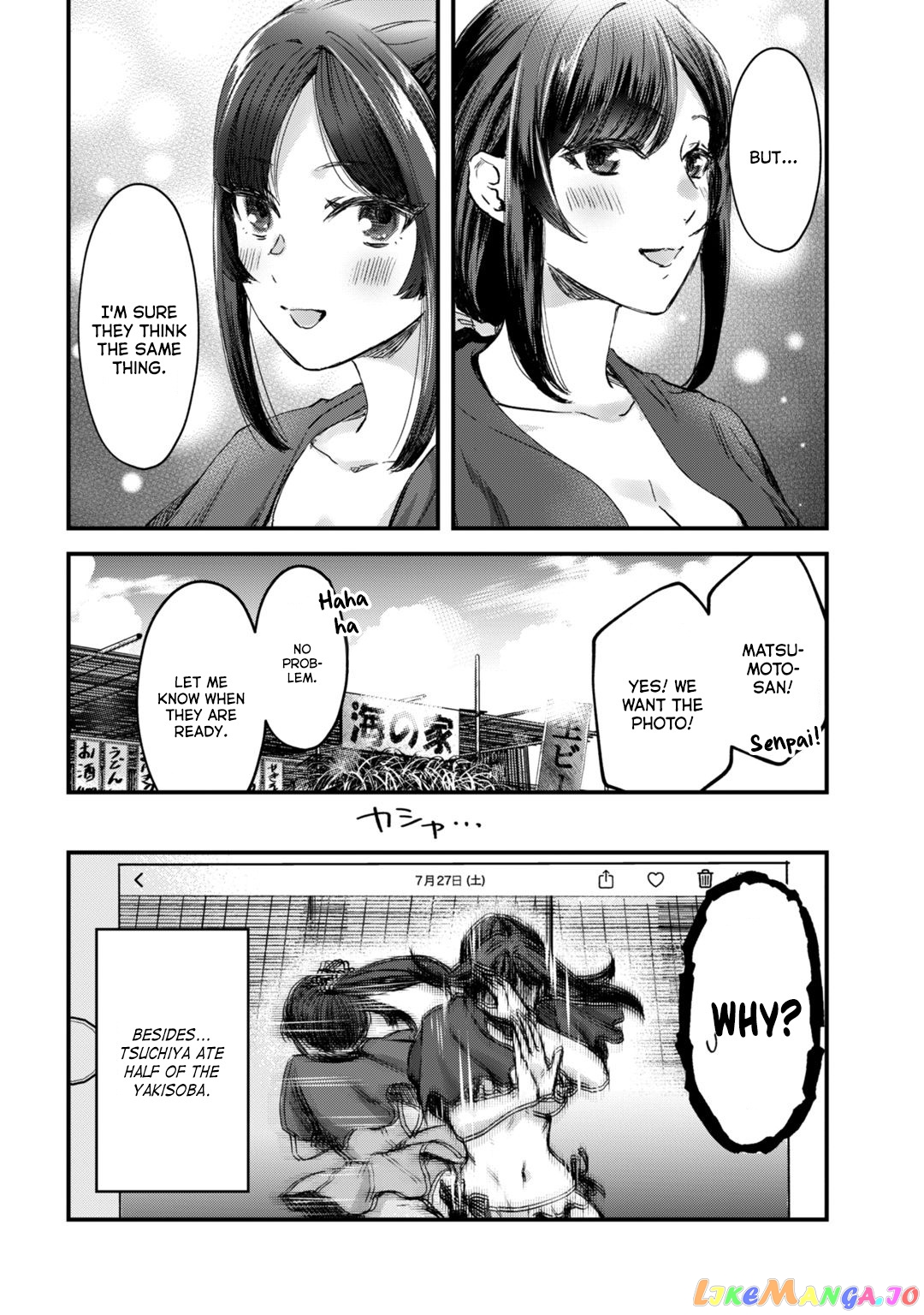 It's Fun Having a 300,000 yen a Month Job Welcoming Home an Onee-san Who Doesn't Find Meaning in a Job That Pays Her 500,000 yen a Month chapter 13 - page 30