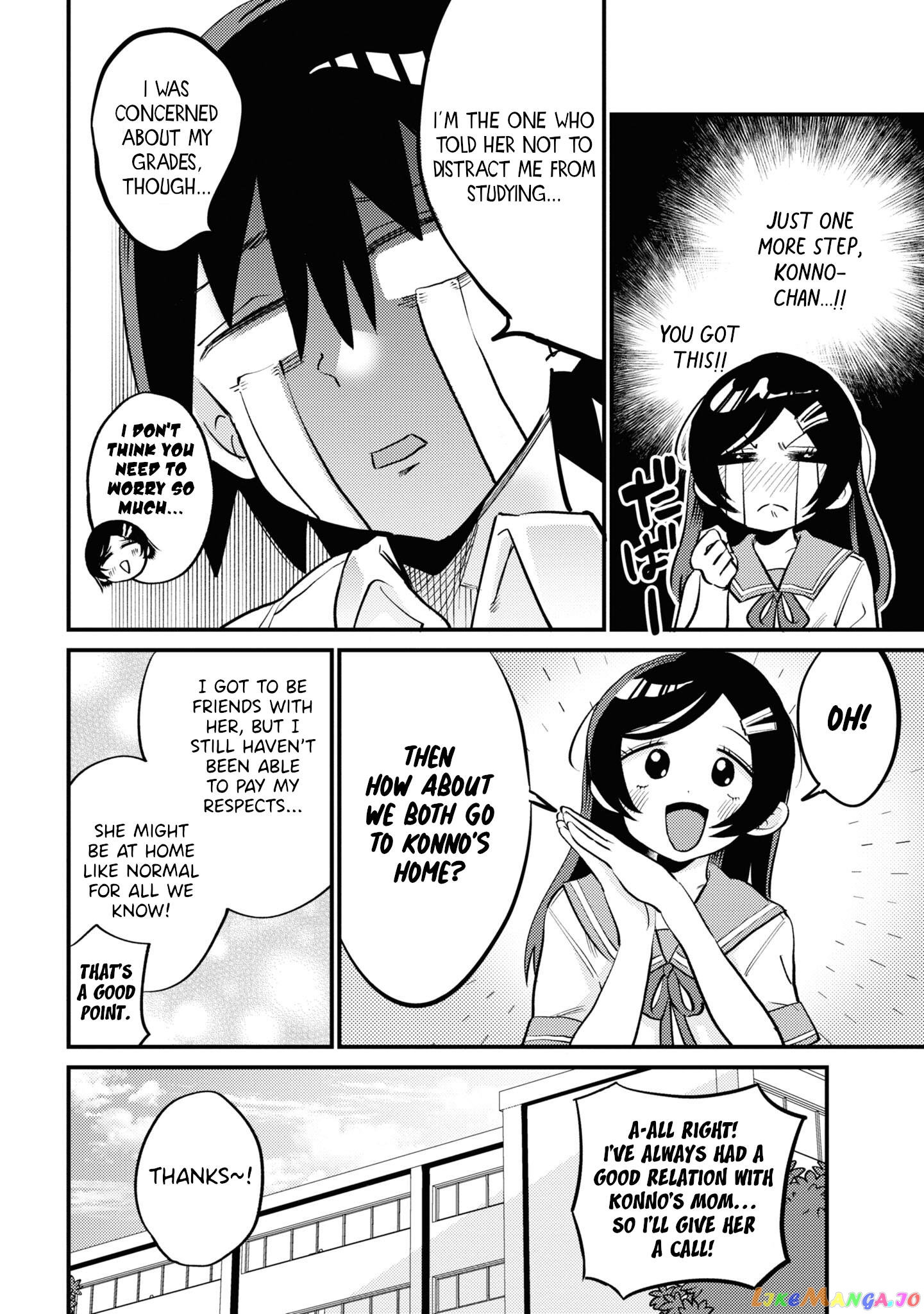 Yuurei Ni Natta Kara Pantsu Misete Mo Barenai Yone! chapter 13 - page 6