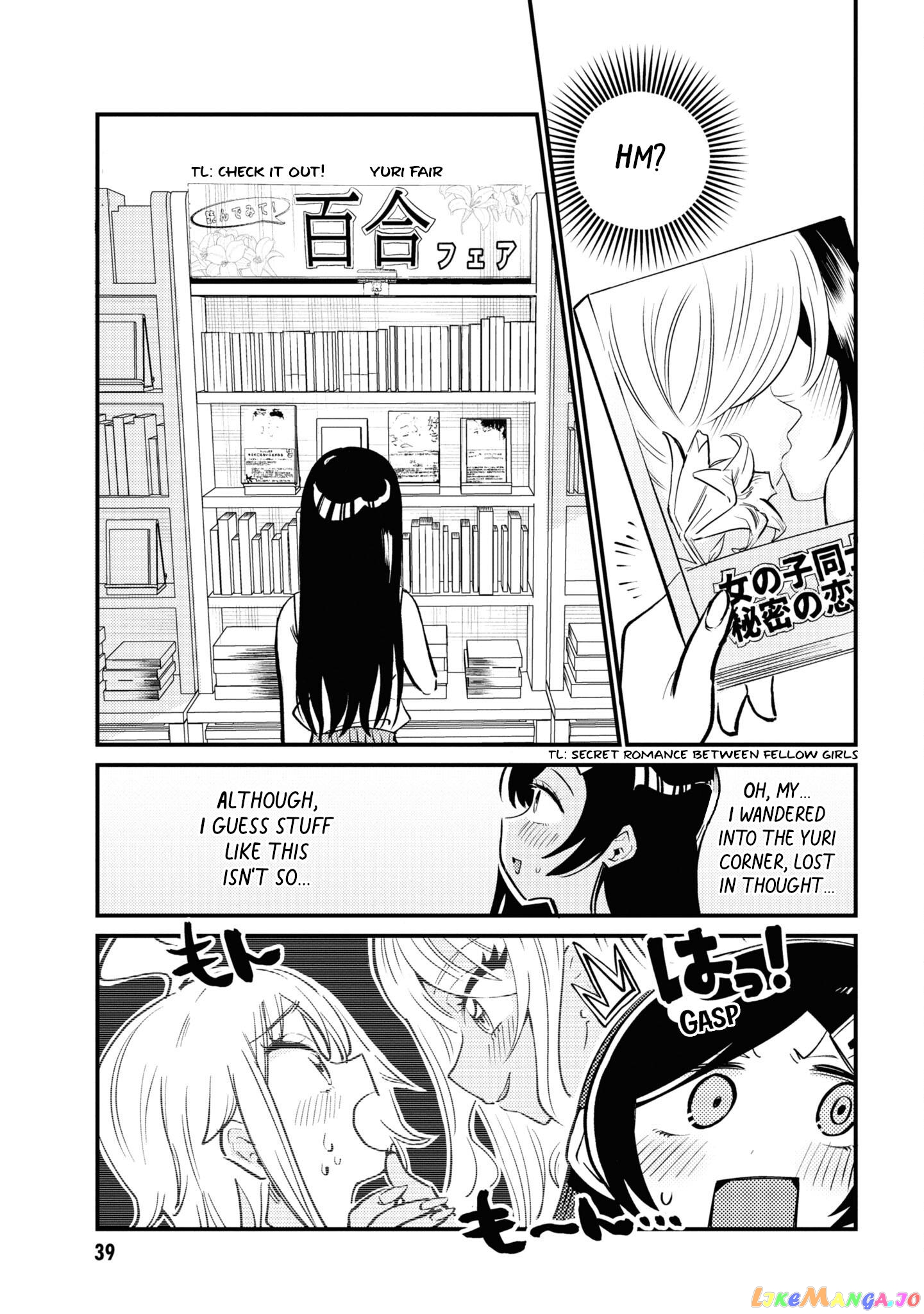 Yuurei Ni Natta Kara Pantsu Misete Mo Barenai Yone! chapter 17 - page 3