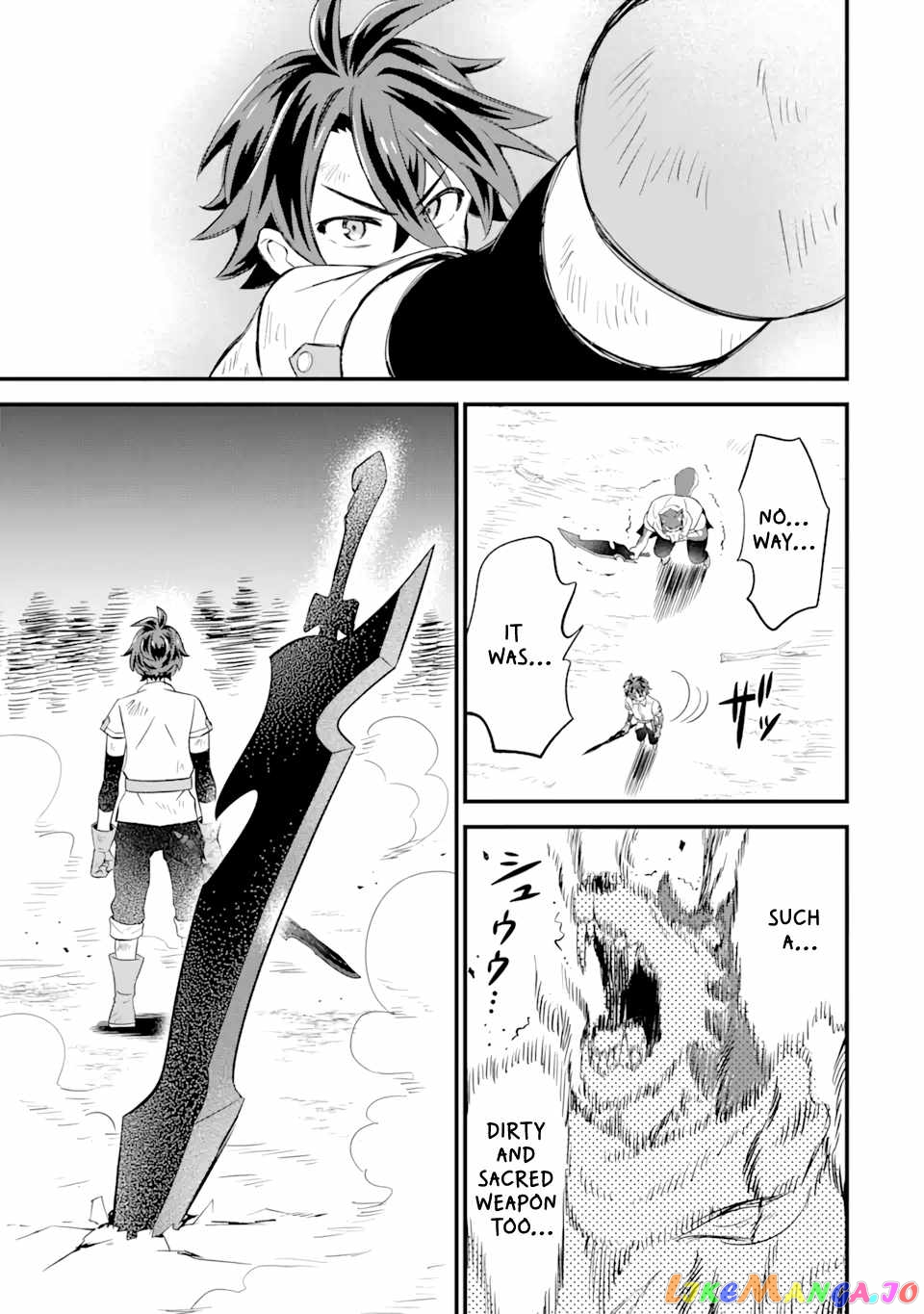 When I Tried Strengthening 【Rusted Sword】, It Evolved Into An Overpowered Magic Sword chapter 4-1 - page 9