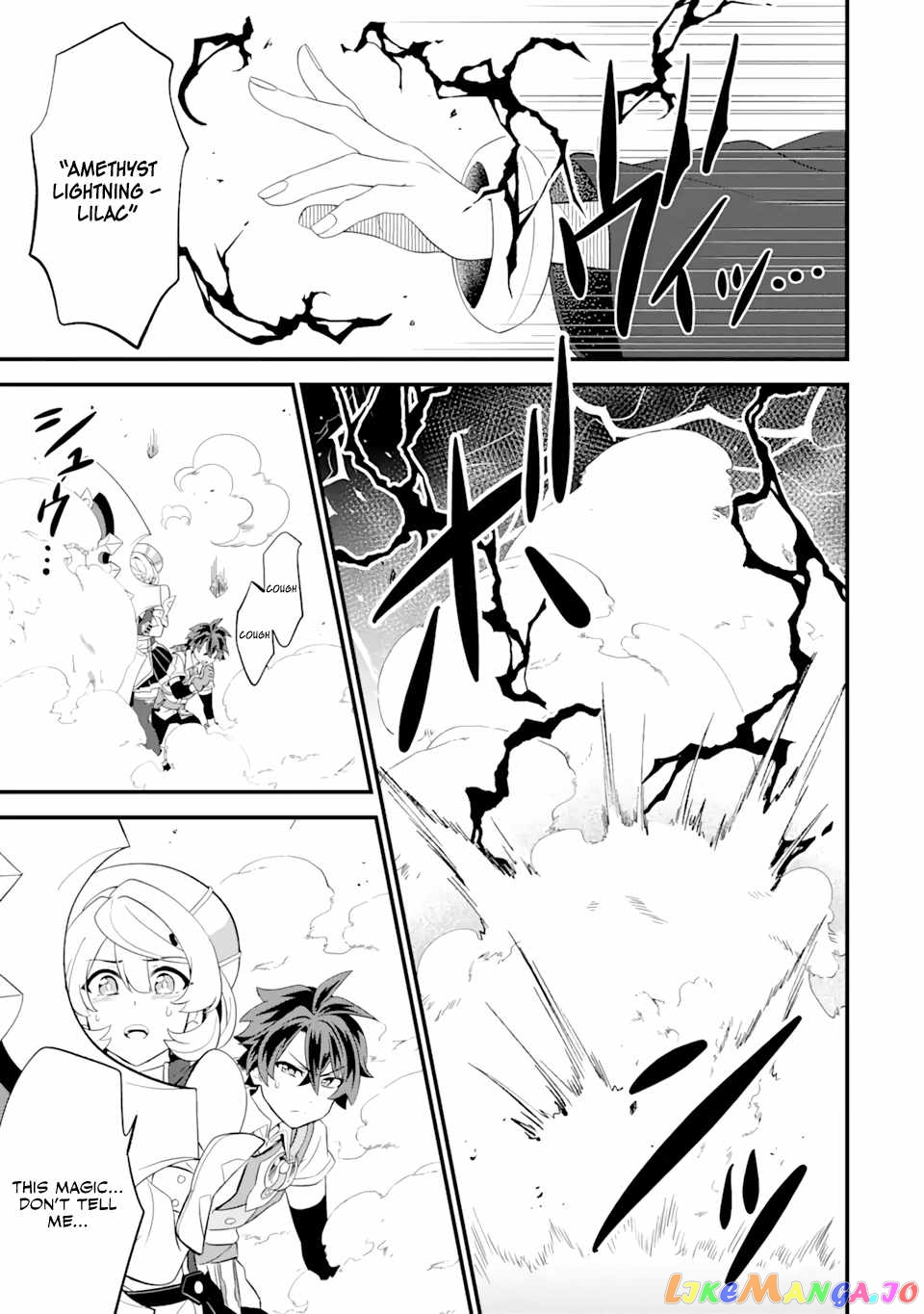 When I Tried Strengthening 【Rusted Sword】, It Evolved Into An Overpowered Magic Sword chapter 5.2 - page 16