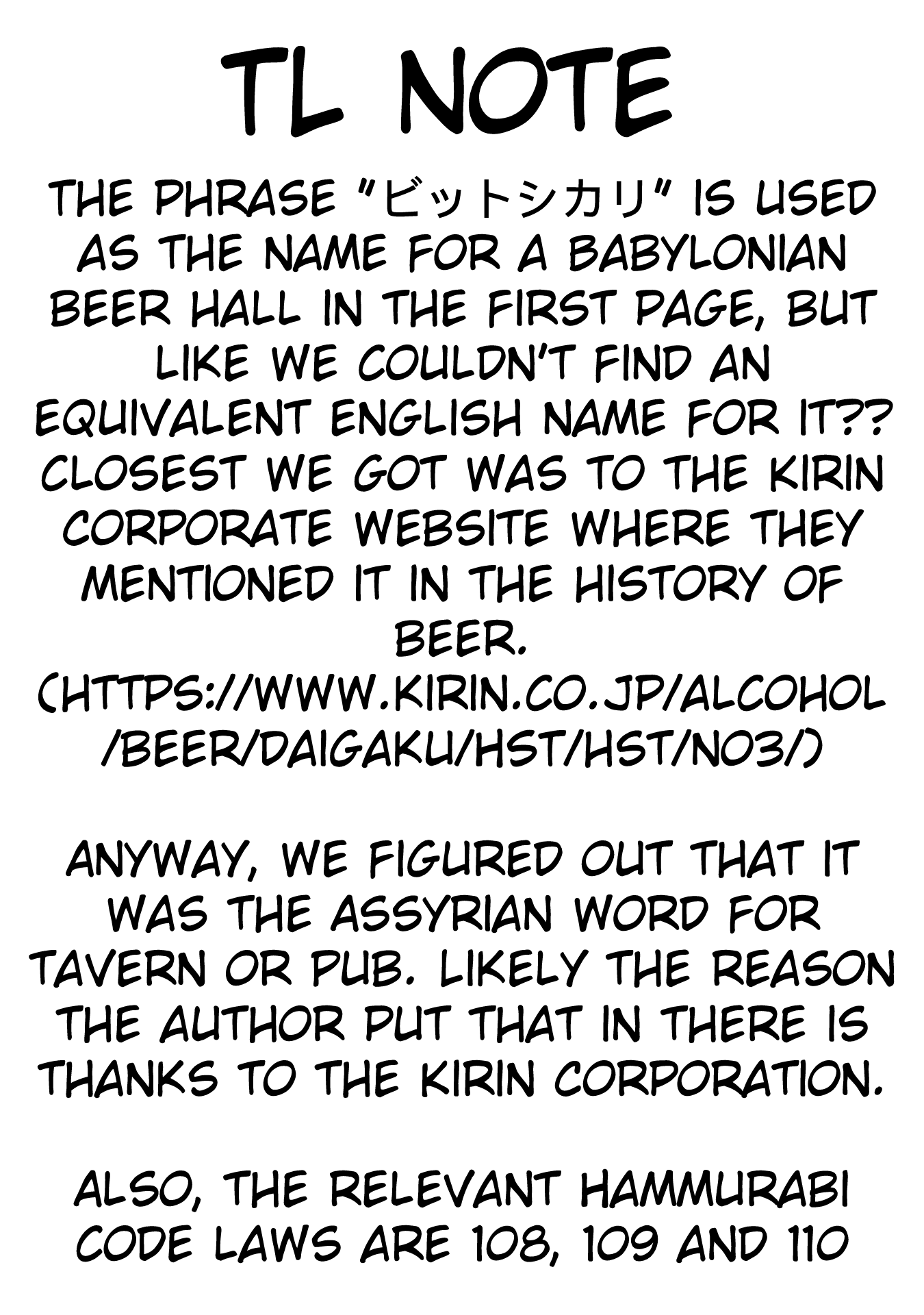 Bakkatsu! ～Bakushu Kassai～ chapter 4.5 - page 3