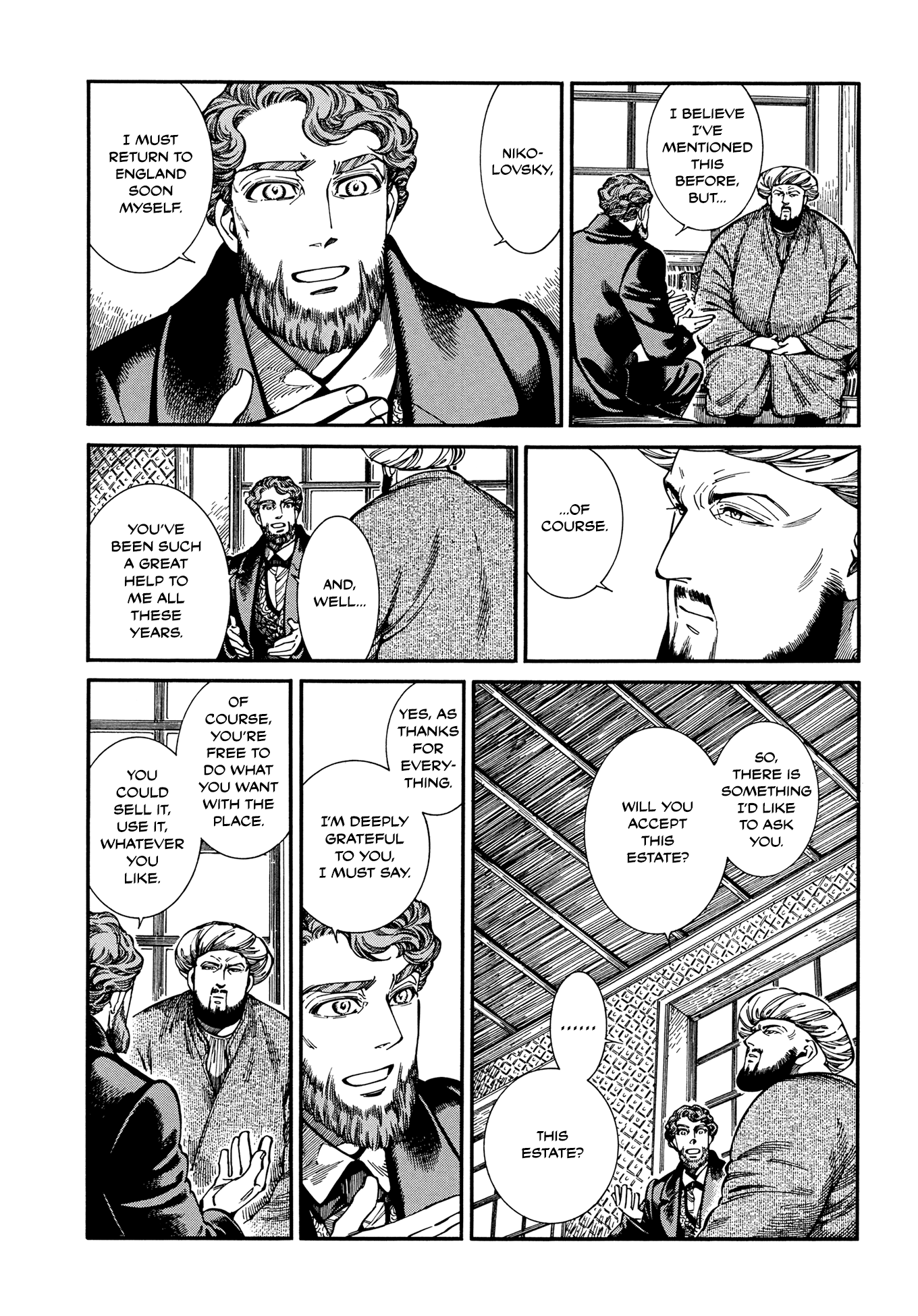 Otoyomegatari chapter 96 - page 12