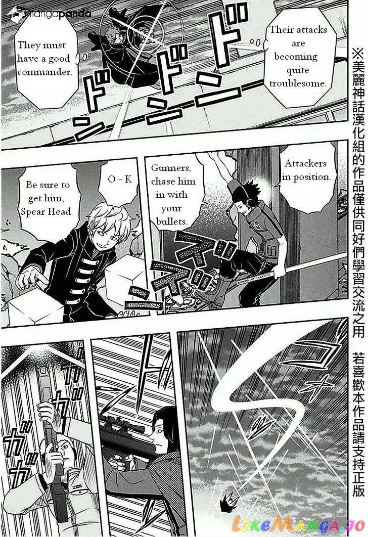 World Trigger chapter 60 - page 13