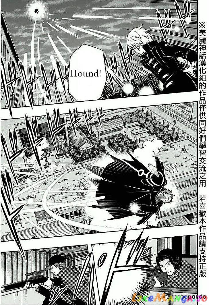 World Trigger chapter 60 - page 7