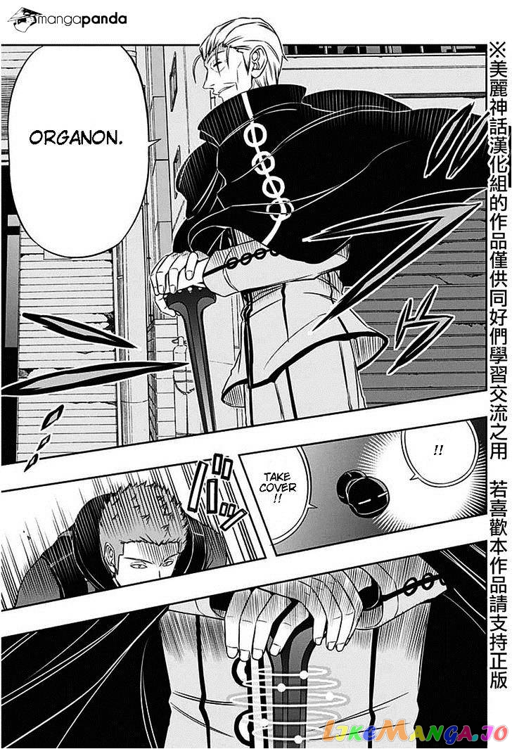 World Trigger chapter 62 - page 12
