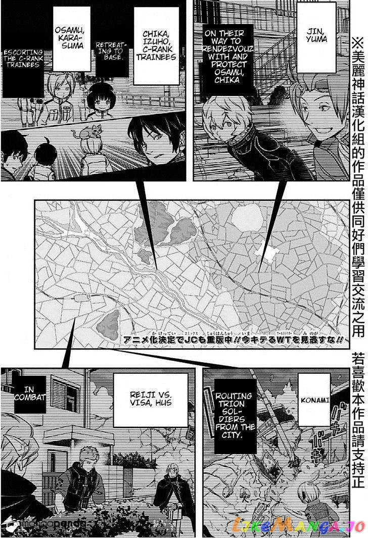 World Trigger chapter 62 - page 2
