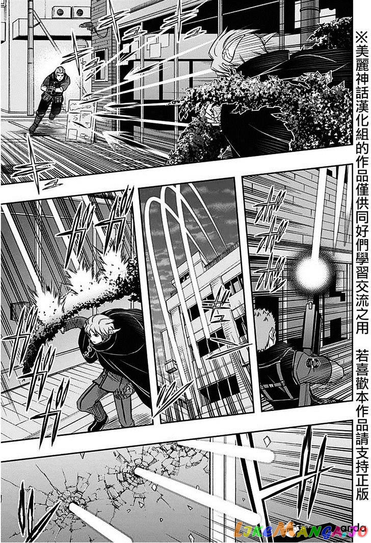 World Trigger chapter 62 - page 6