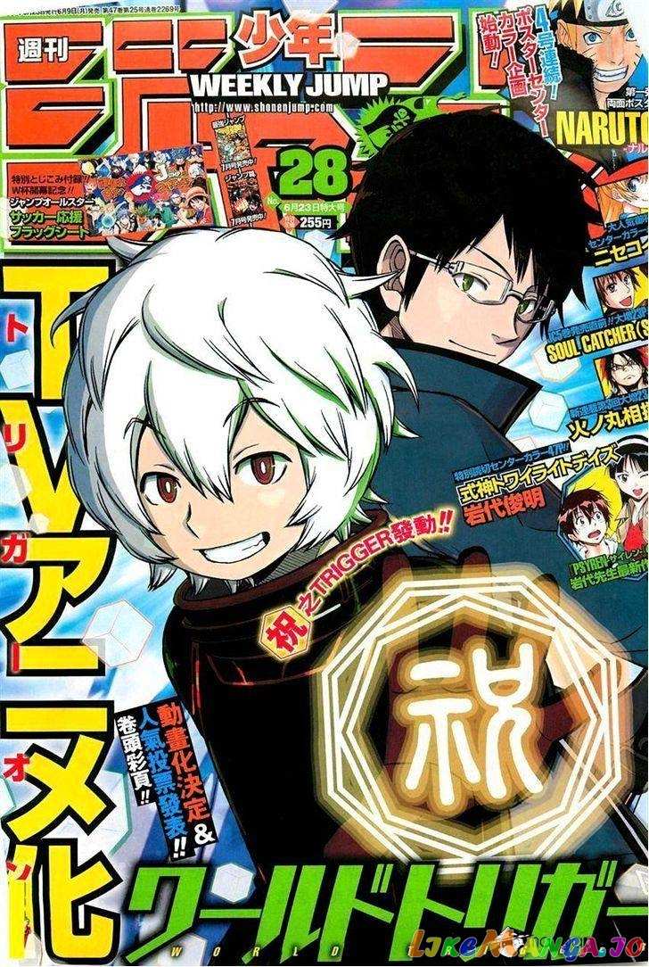 World Trigger chapter 63 - page 1