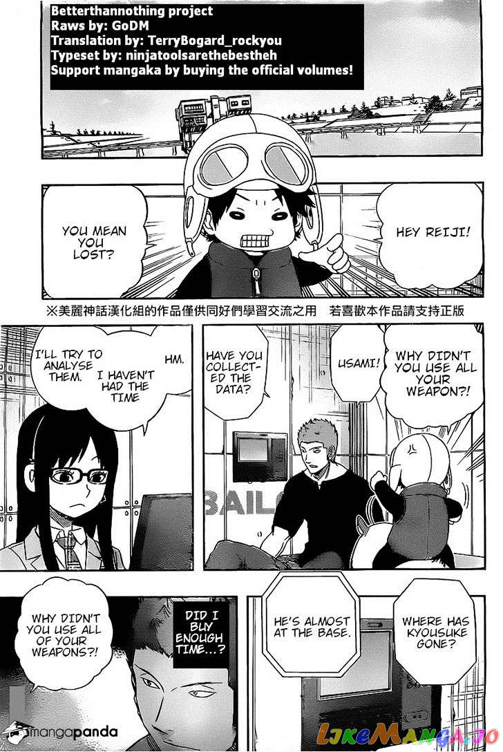 World Trigger chapter 63 - page 12