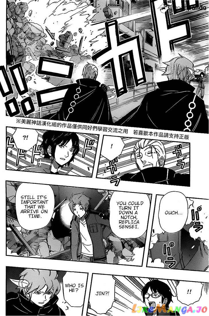 World Trigger chapter 63 - page 19