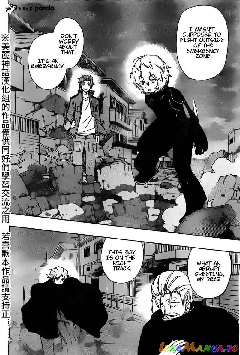 World Trigger chapter 64 - page 2