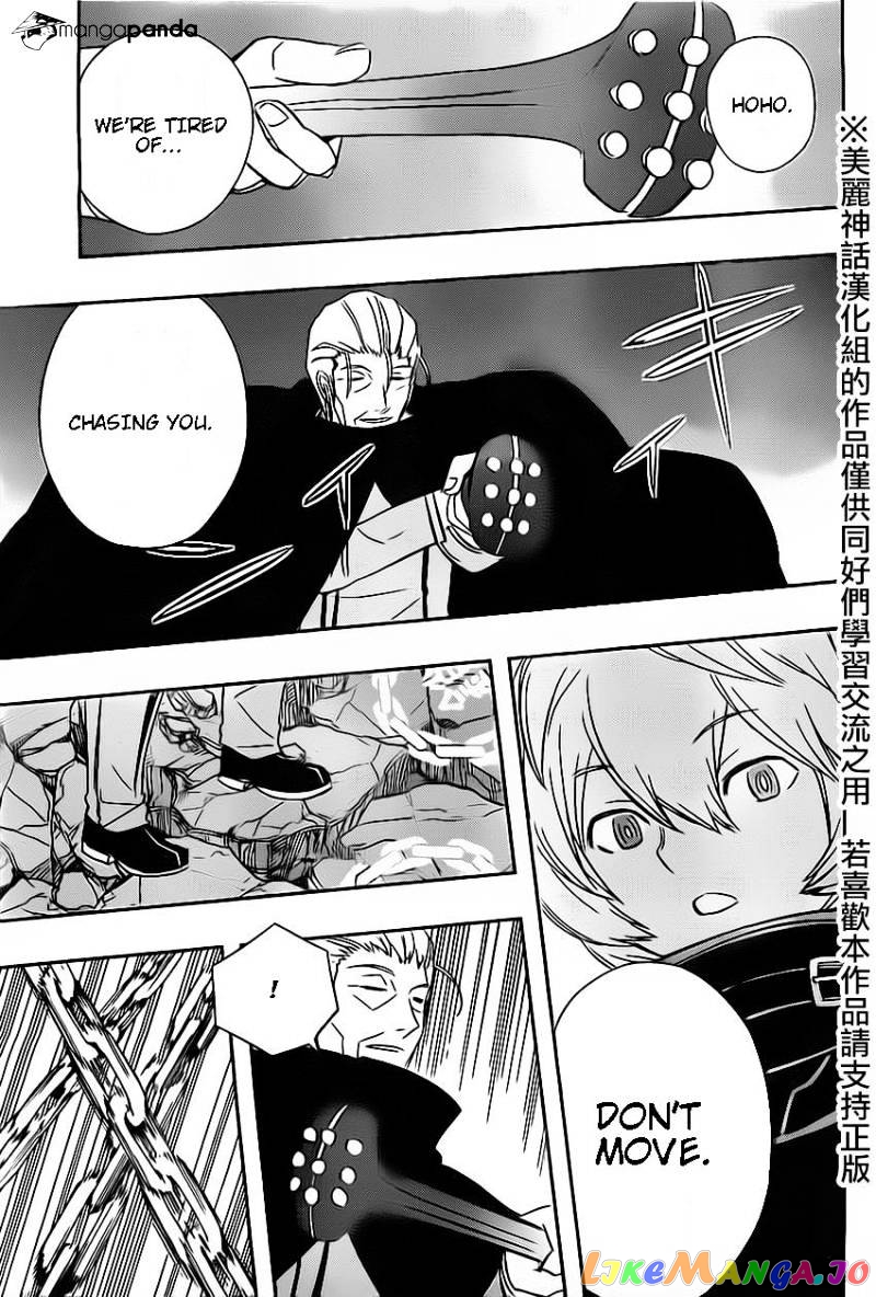 World Trigger chapter 64 - page 5