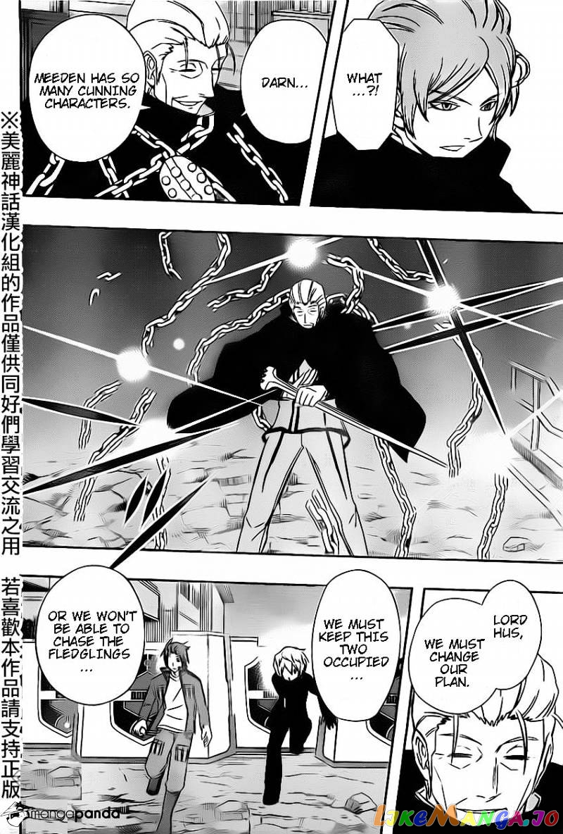 World Trigger chapter 64 - page 8