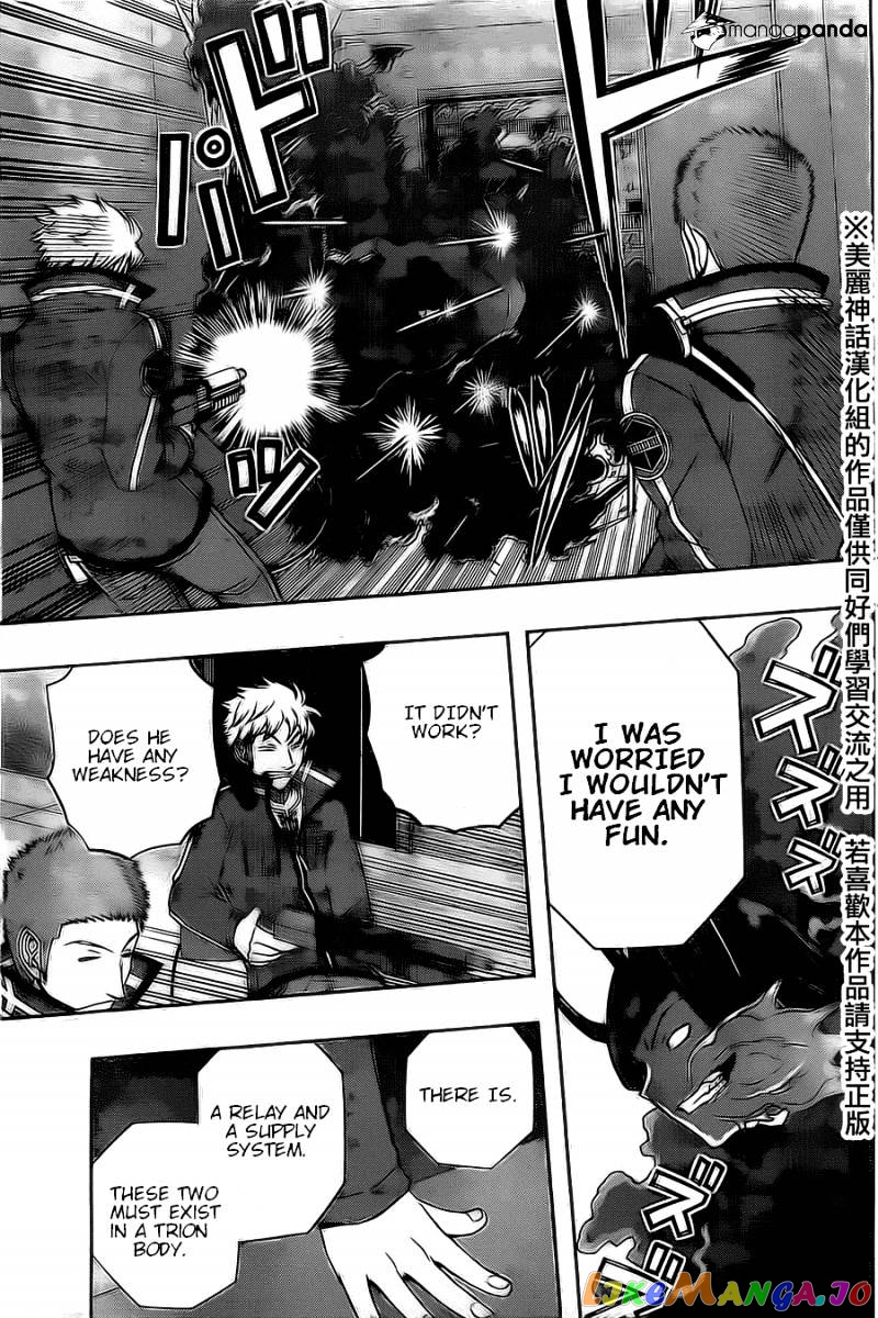 World Trigger chapter 65 - page 14