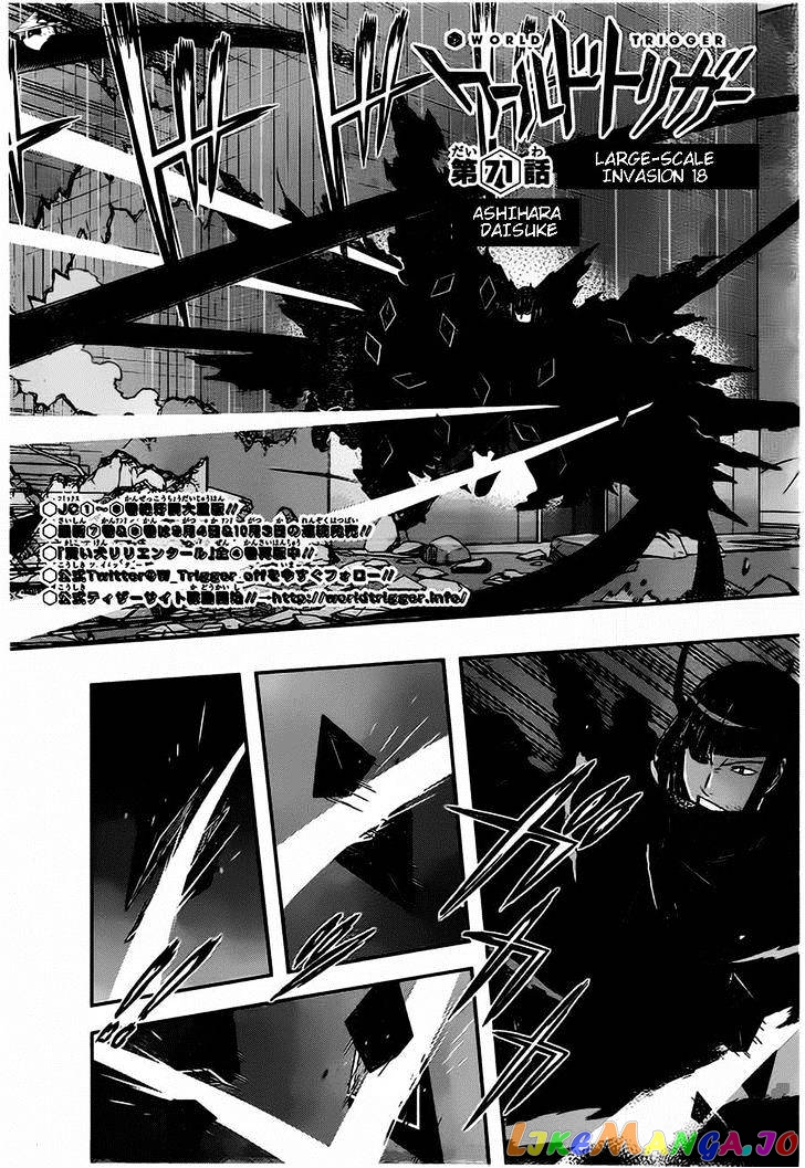 World Trigger chapter 71 - page 4