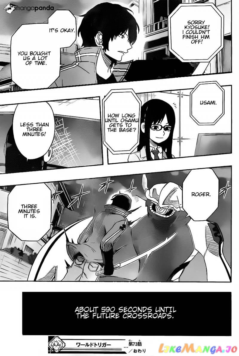 World Trigger chapter 73 - page 19