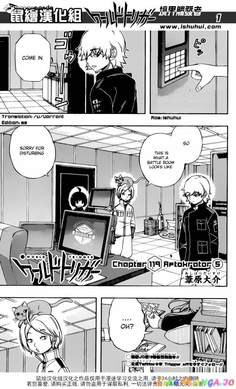 World Trigger chapter 119 - page 1