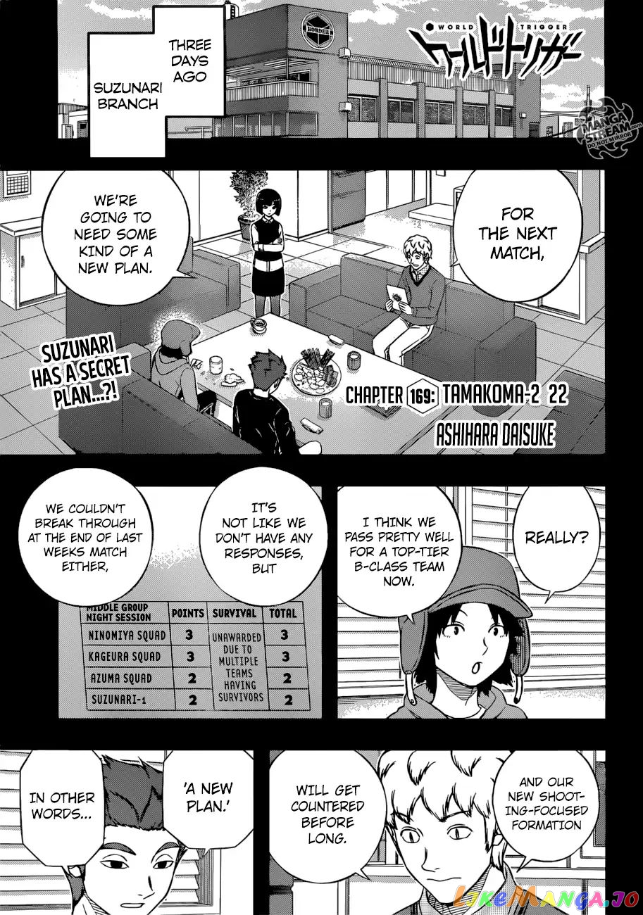 World Trigger chapter 169 - page 1