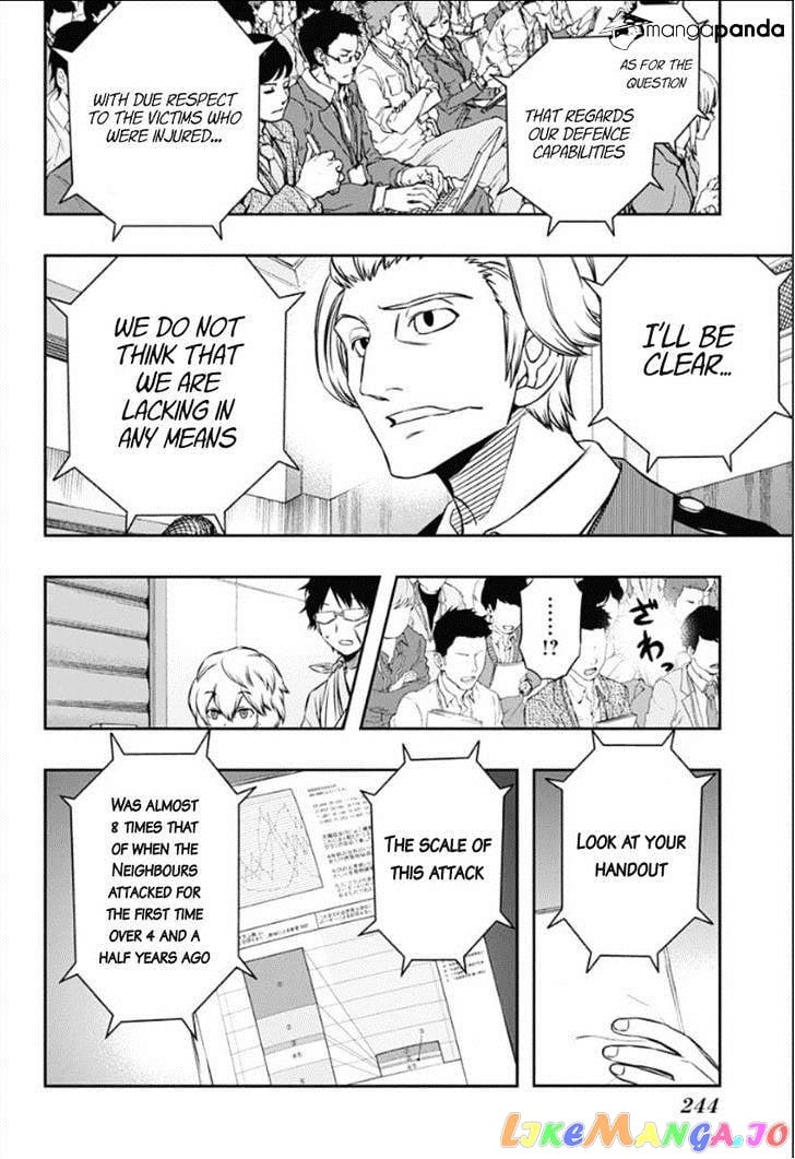 World Trigger chapter 84 - page 5