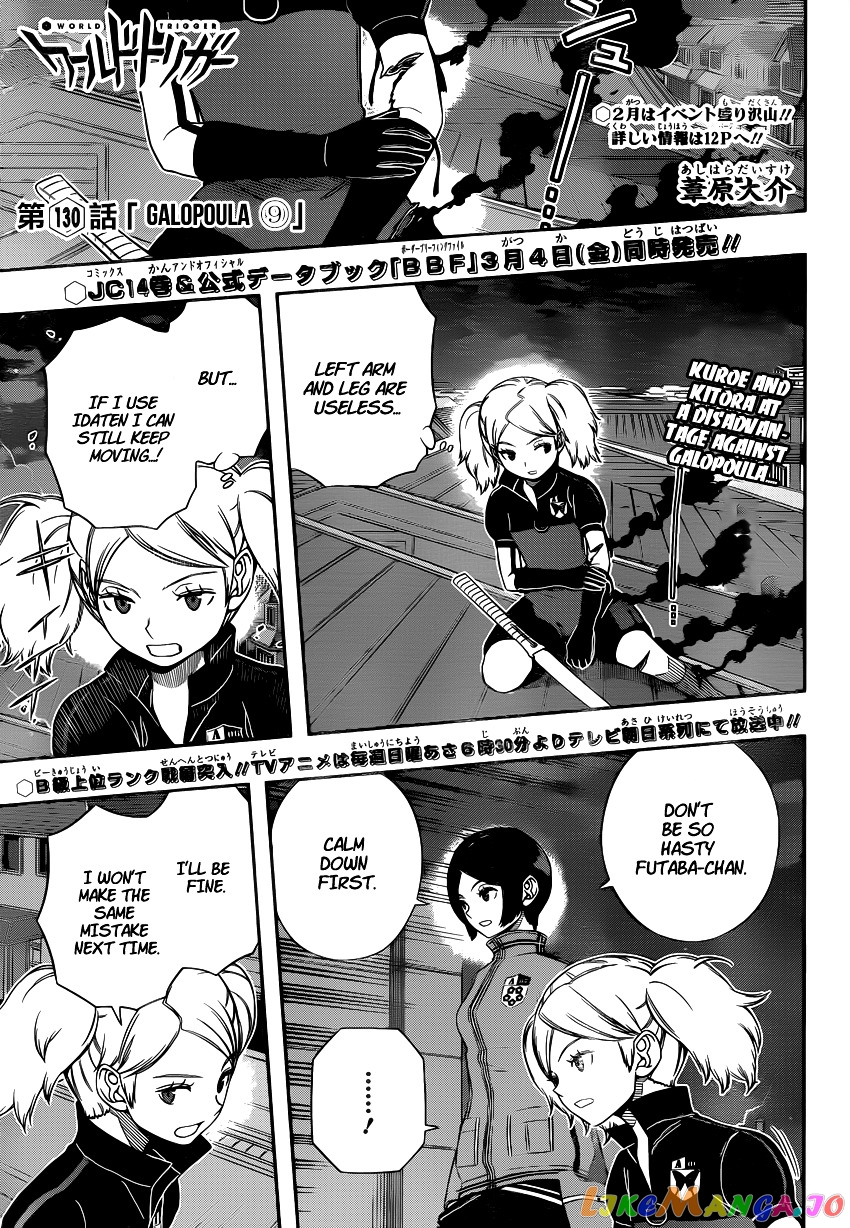 World Trigger chapter 130 - page 1