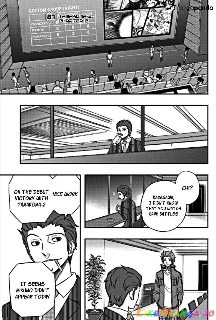 World Trigger chapter 87 - page 3