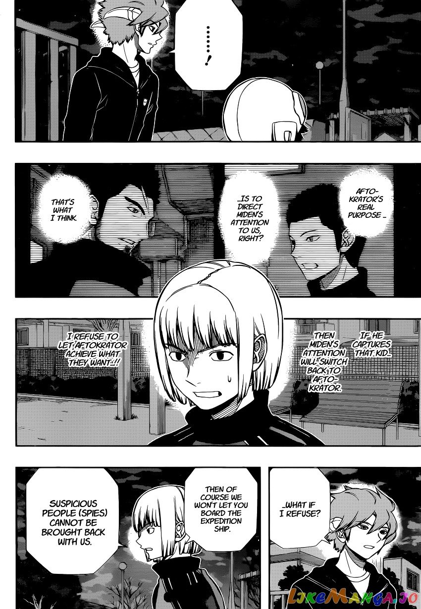 World Trigger chapter 135 - page 4