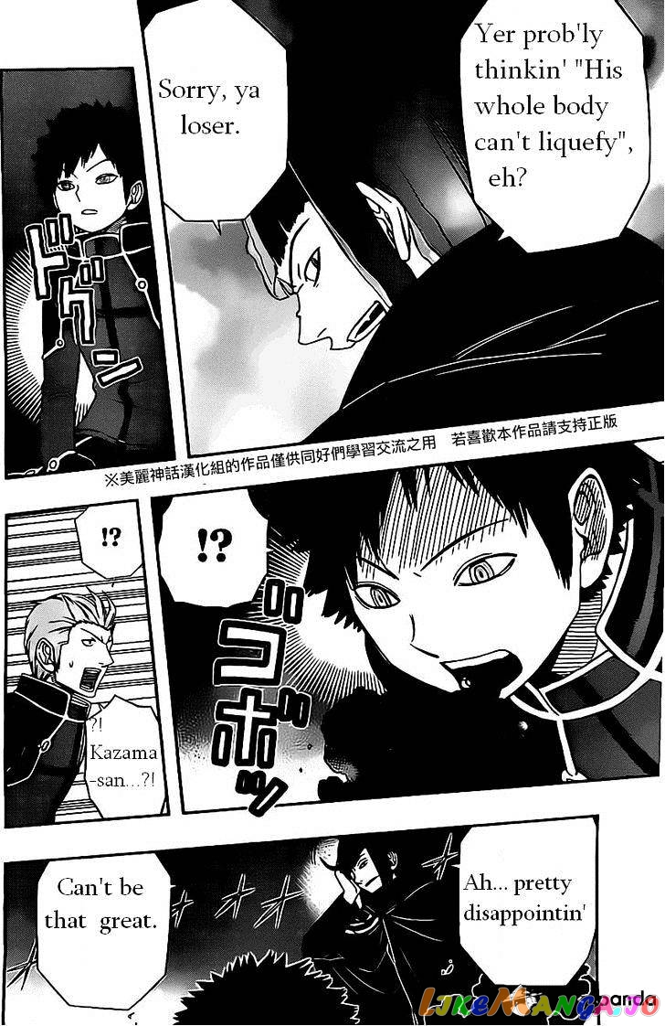 World Trigger chapter 56 - page 16