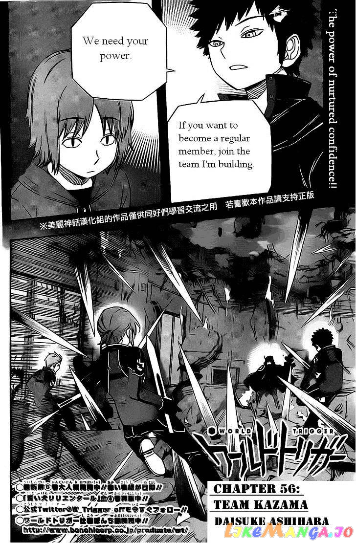 World Trigger chapter 56 - page 4