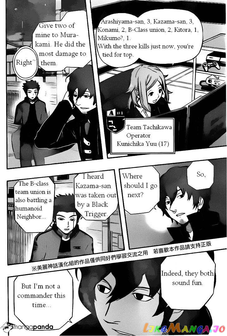 World Trigger chapter 57 - page 13