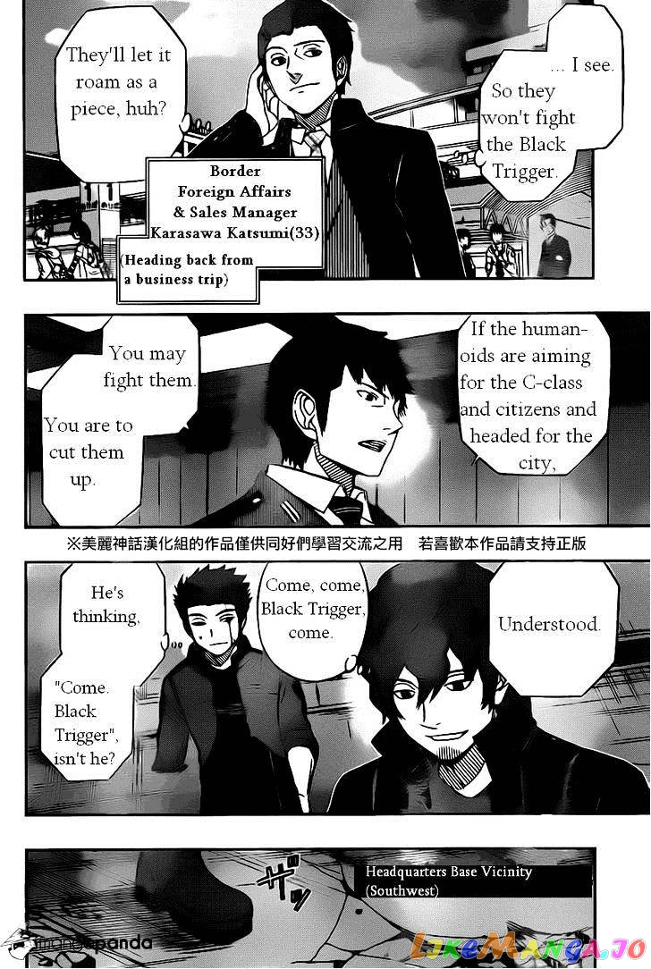 World Trigger chapter 57 - page 15