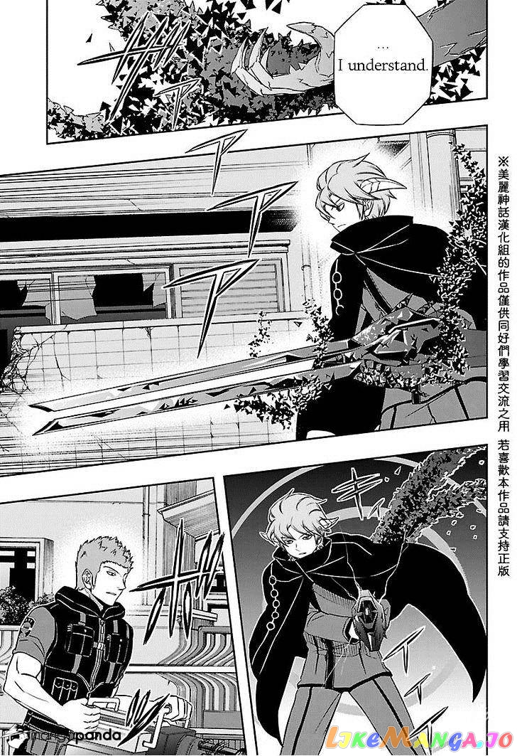 World Trigger chapter 58 - page 7