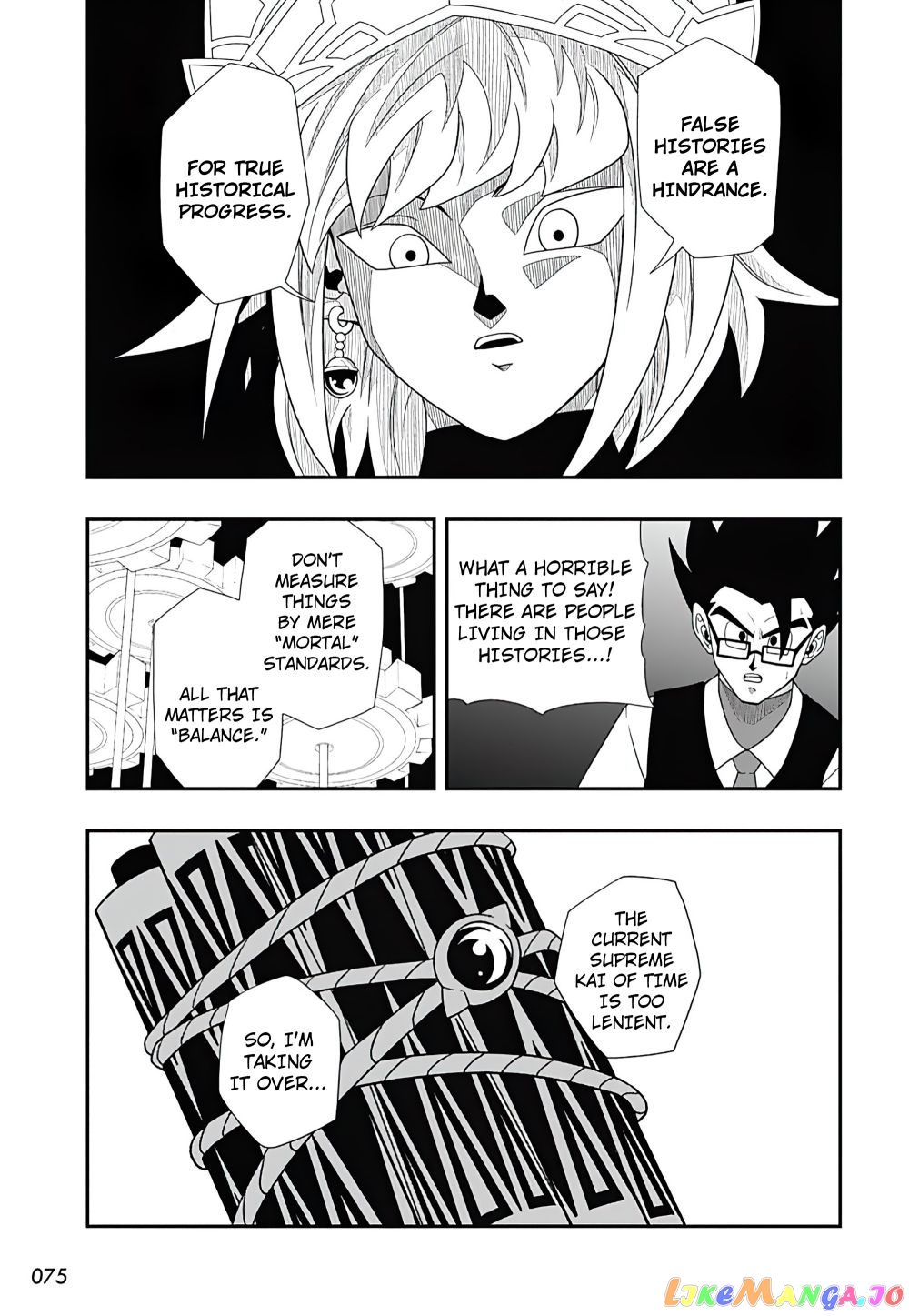 Super Dragon Ball Heroes Ultra God Mission!!!! chapter 3 - page 27