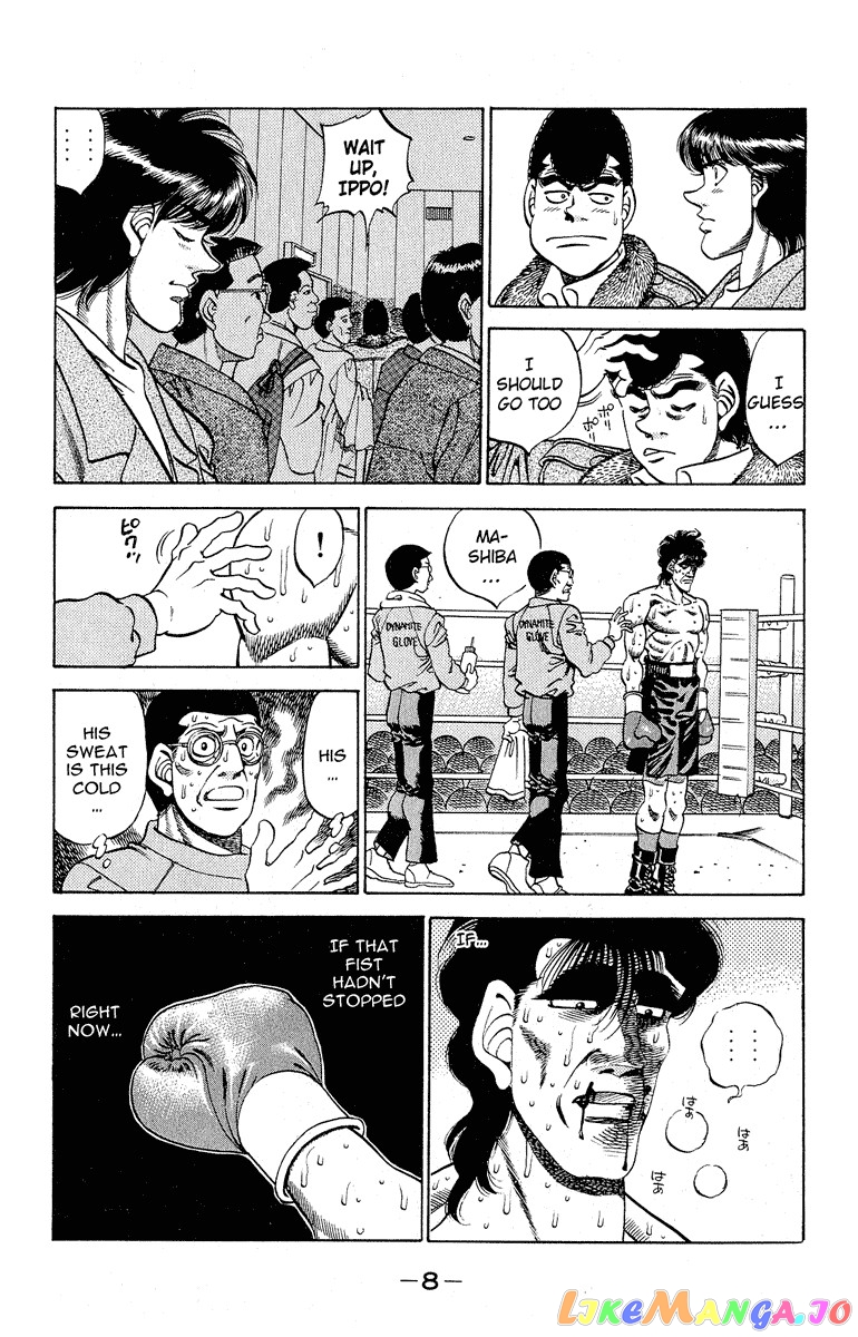 Hajime no Ippo Chapter 288 - page 7