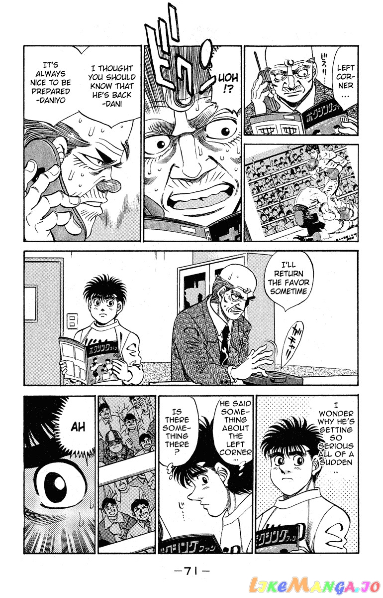 Hajime no Ippo Chapter 291 - page 7