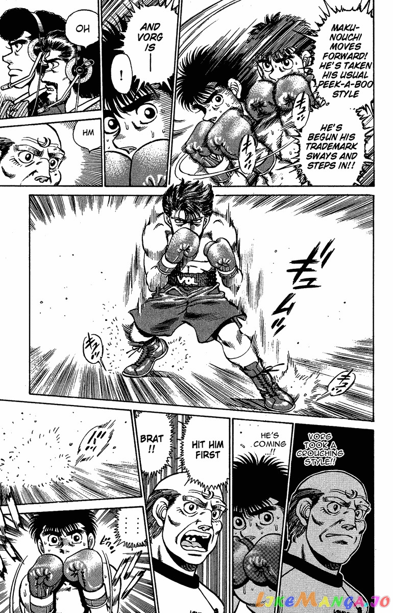 Hajime no Ippo Chapter 159 - page 12