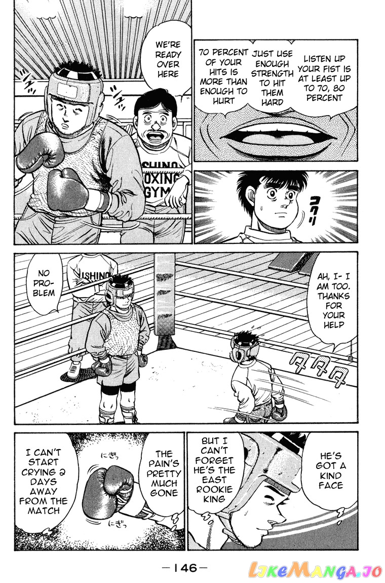 Hajime no Ippo Chapter 95 - page 6