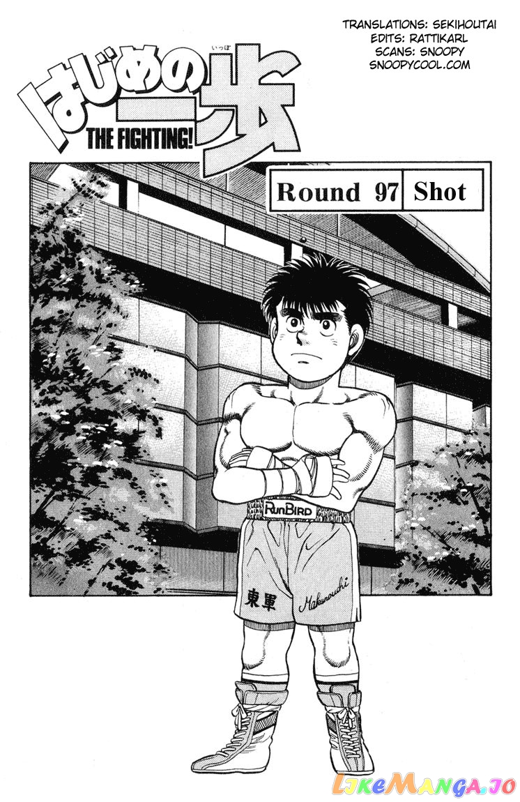 Hajime no Ippo Chapter 97 - page 4