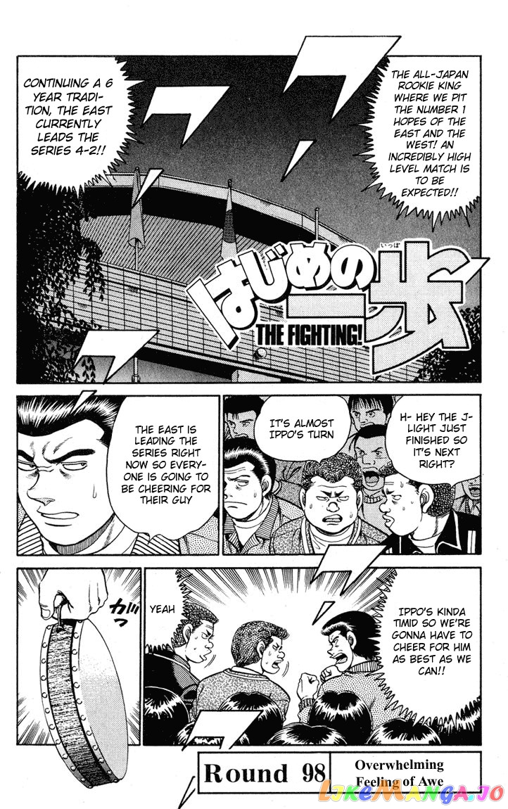 Hajime no Ippo Chapter 98 - page 1