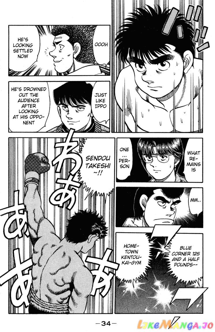 Hajime no Ippo Chapter 98 - page 11