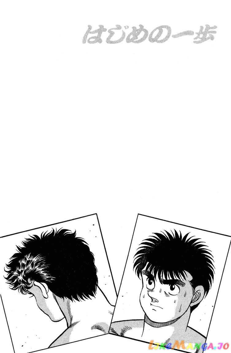 Hajime no Ippo Chapter 98 - page 19