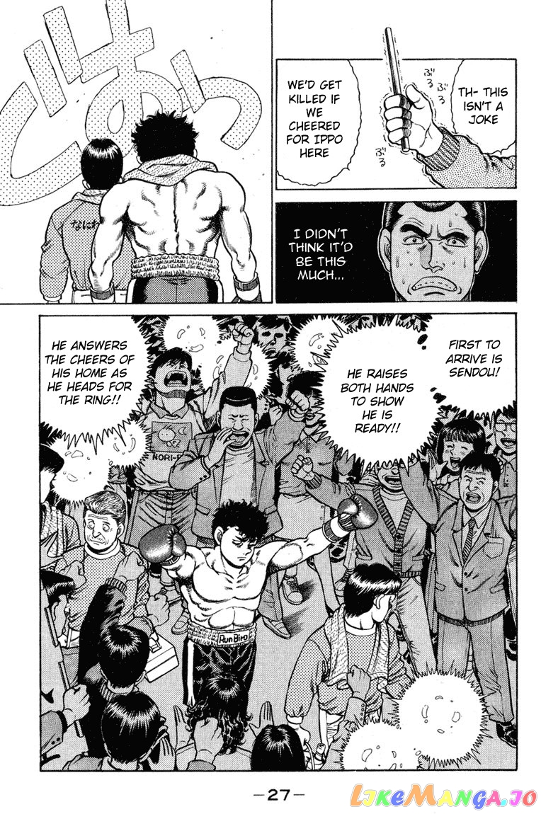 Hajime no Ippo Chapter 98 - page 4