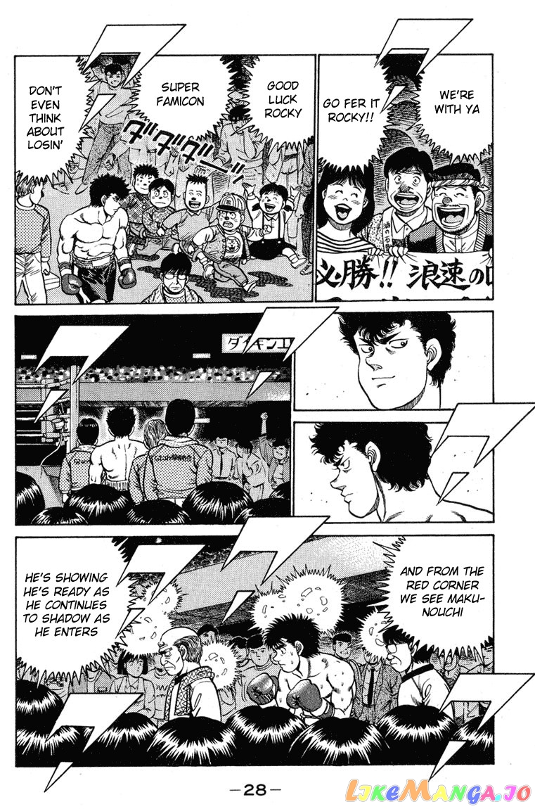 Hajime no Ippo Chapter 98 - page 5