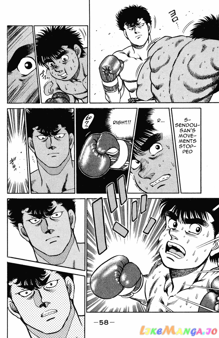 Hajime no Ippo Chapter 99 - page 16