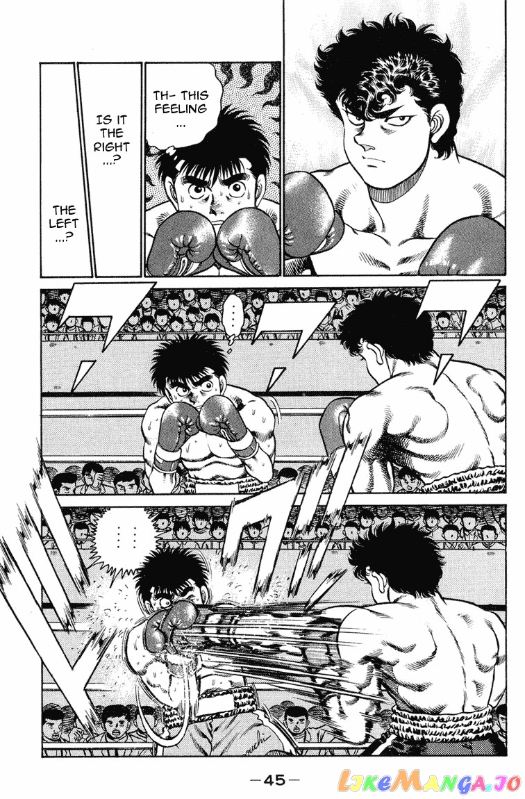 Hajime no Ippo Chapter 99 - page 3